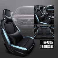 宝骏510专车专车专用汽车座垫珊托帕淡蓝