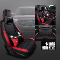 宝骏510专车专车专用汽车座垫珊瑚红色