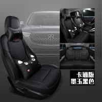宝骏510专车专车专用汽车座垫墨玉黑色