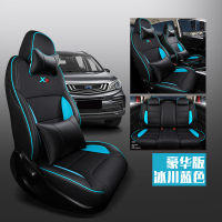 吉利X3专车专用汽车座垫冰川蓝色