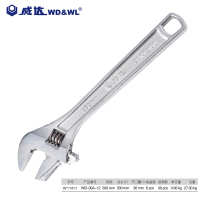 威达 欧式两用嘴活扳手 11411 -TY