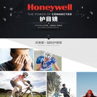 护目镜骑行防紫外线防尘防风沙防冲击防护眼镜劳保眼镜 10只/组