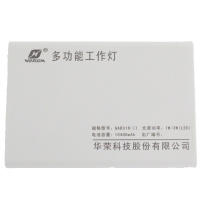华荣防爆 多功能工作灯 GAD316-Ⅱ -TY