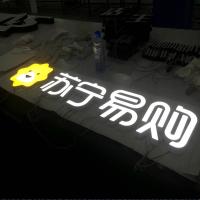 百和仕-易购常规标准店H650狮子标中文横向组合