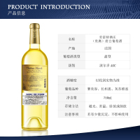 拉蒙 法国原瓶进口波尔多AOC 劳雷特酒庄贵腐正牌 甜白葡萄酒750ml*2 带礼盒