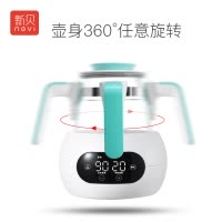 新贝恒温热水壶智能调奶器冲奶机奶粉暖奶器温奶器婴儿恒温水壶
