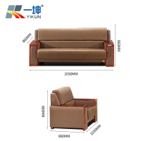 一坤 会议接待沙发 办公家具 办公沙发 会客厅沙发 三人位 2030*860*860 -TY