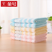 金号小方毛巾三条装 RF262H 100个起订