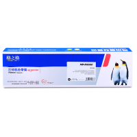 格之格 ND-DS600 黑色色带架 适用得实DS1100 1700 600 610 1700TX AR500 1100