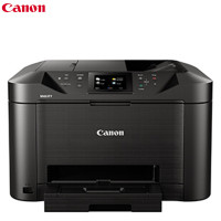 佳能(Canon)MAXIFY MB5180 A4喷墨一体机