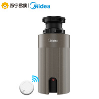 美的/Midea 垃圾处理器MD1-C38B-CN 垃圾分类 高转速电机 解决厨余垃圾 粉碎机