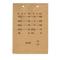 白雪(SNOWSCREN) 交接证封皮 1000张/提(单位:提)