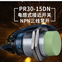 (ZD) 兰龙 接近开关 PR30-15DN 单位:个