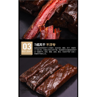 姑娘追 风城浓情 618g 单位:袋