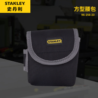 史丹利(STANLEY) 96-256-23方型腰包