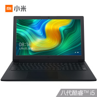 小米MIRuby156英寸金属轻薄笔记本电脑i58250U8G1T128GSSD2GGDDR5独显FHD全键盘正版深空灰