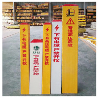 DA 安全警示标桩玻璃钢支持定制(带塑料底座) DT 87302