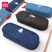 得力66755笔袋(深蓝色)