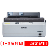 爱普生EPSON Q520K80列票据打印机针式打印机