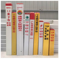 DA 安全警示标桩玻璃钢支持定制 DT 43991