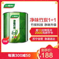 三棵树漆(SKSHU)内墙乳胶漆 净味竹炭1+1墙面漆防霉抗碱二合一环保油漆涂料 白色7kg