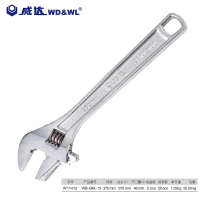 威达 欧式两用嘴活扳手 11412 -TY