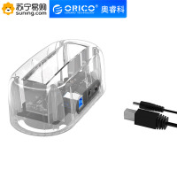 Orico/奥睿科 移动硬盘盒3.5寸2.5英寸移动硬盘座usb3.0外置硬盘盒子底座台式机笔记本ssd固态移动硬盘外壳