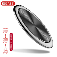 ESCASE 指环扣支架手机支架