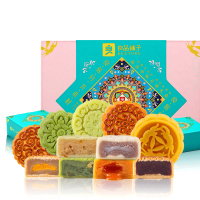 [良品铺子-共此时月饼礼盒390g]广式蛋黄莲蓉月饼中秋送礼批发