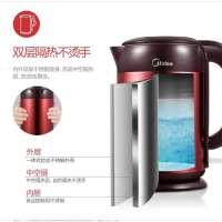 美的(Midea) HJ1708a 电水 壶 单个装