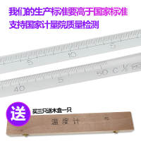 XING GUO LH 精密温度计全长45CM精度0.1℃实验室用玻璃水银温度计 温度计带架