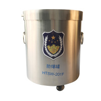 神龙 防爆罐 敞开式防爆桶 FBGY-G1