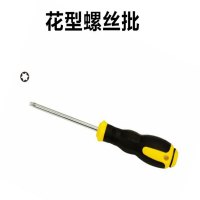 波斯梅花螺丝批T6