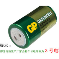ADAI2号GP电池