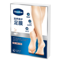 凡士林（VASELINE）滋养修护足膜组套装3X24ML【联合利华】