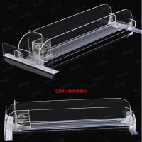卷烟推进器 双边74*283mm (加宽)PS