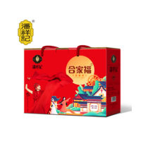 潘祥记合家福月饼礼盒1040g