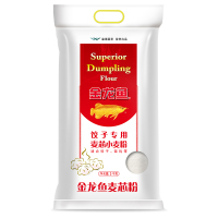 金龙鱼 饺子专用麦芯小麦粉面粉5kg/袋 饺子粉 单袋价