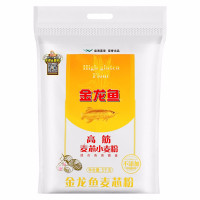 金龙鱼 高筋麦芯小麦粉面粉 5kg/袋 适合各类面食 单袋价