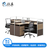 [标采]电脑桌 办公桌椅组合简约现代电脑桌子职员工位卡座两人位职员桌