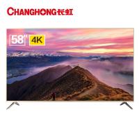 长虹(CHANGHONG)58Q5T 58英寸4K超高清 39核人工智能 HDR 人工智能语音超薄液晶电视机