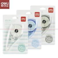 得力7228修正带(混)