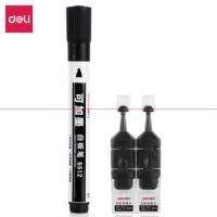 得力S512白板笔套装(黑)