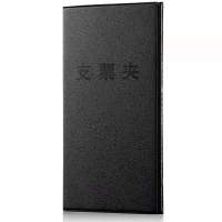 齐心 A615 财务专用多功能支票夹 黑