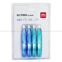 得力8189修正带(混)