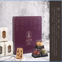 美荻斯梦幻英伦月饼礼盒300g