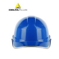 钻石5型ABS绝缘安全帽 蓝色