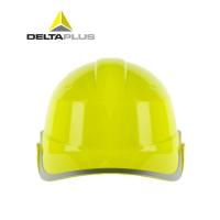 钻石5型ABS绝缘安全帽 黄色