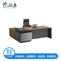 [标采]办公家具办公桌办公室桌子
