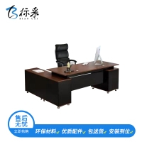 [标采]办公家具办公台老板桌板式办公桌 办公台